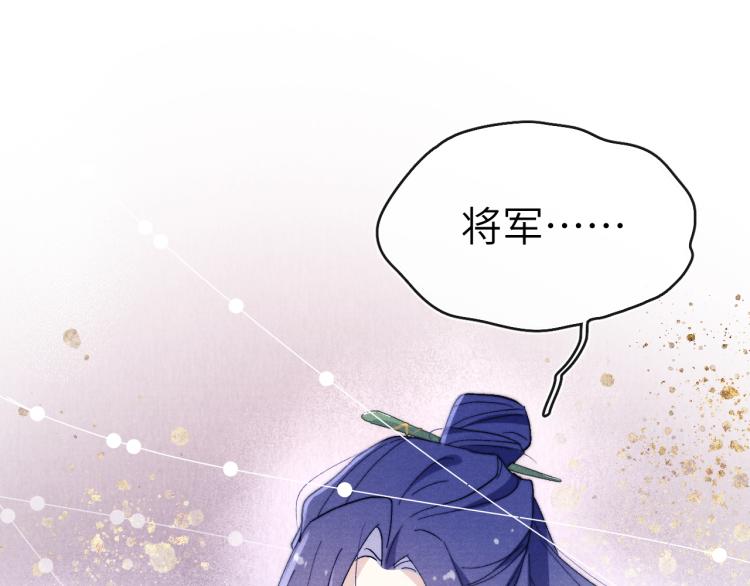 第15话 露馅儿了？51