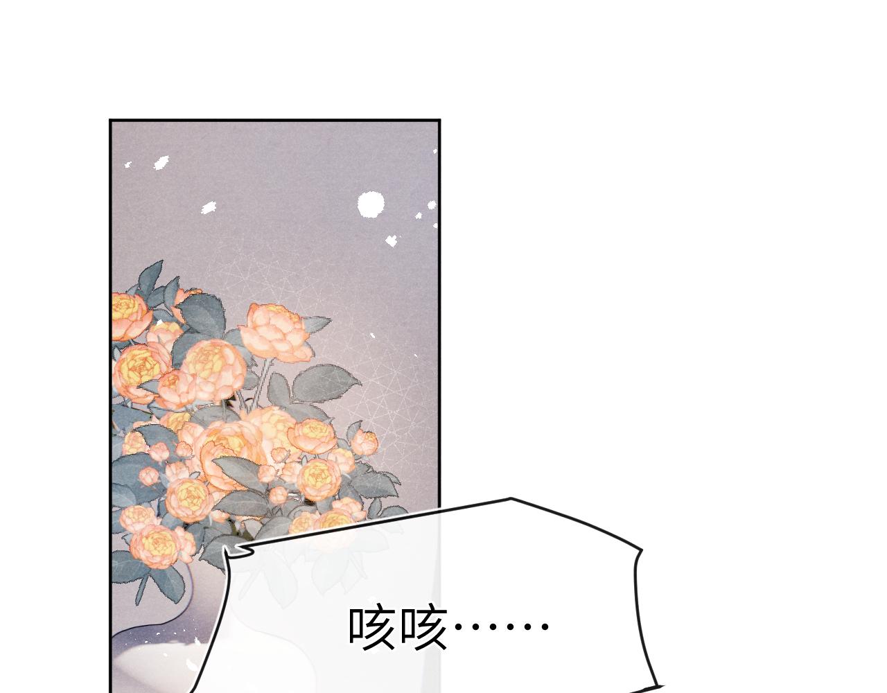 第31话 算计63