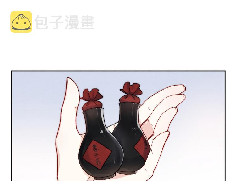 第18话 毒杀！96