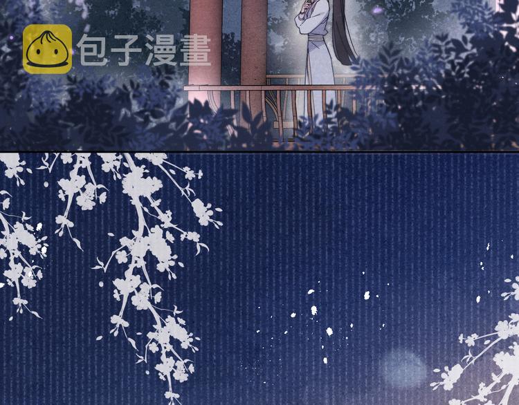 第14话  被玷污了！49