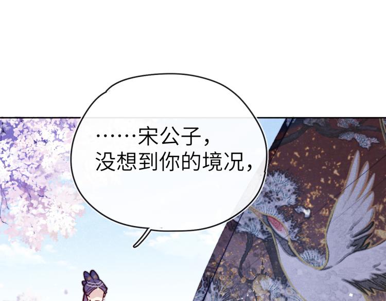 第24话 危机将至41