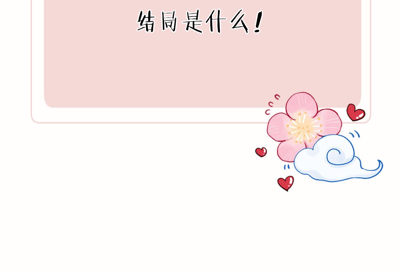 第46话 何去何从139