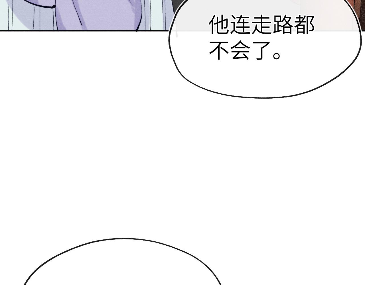 第27话 步入他的陷阱99