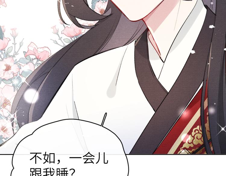 第5话 等着你低头6