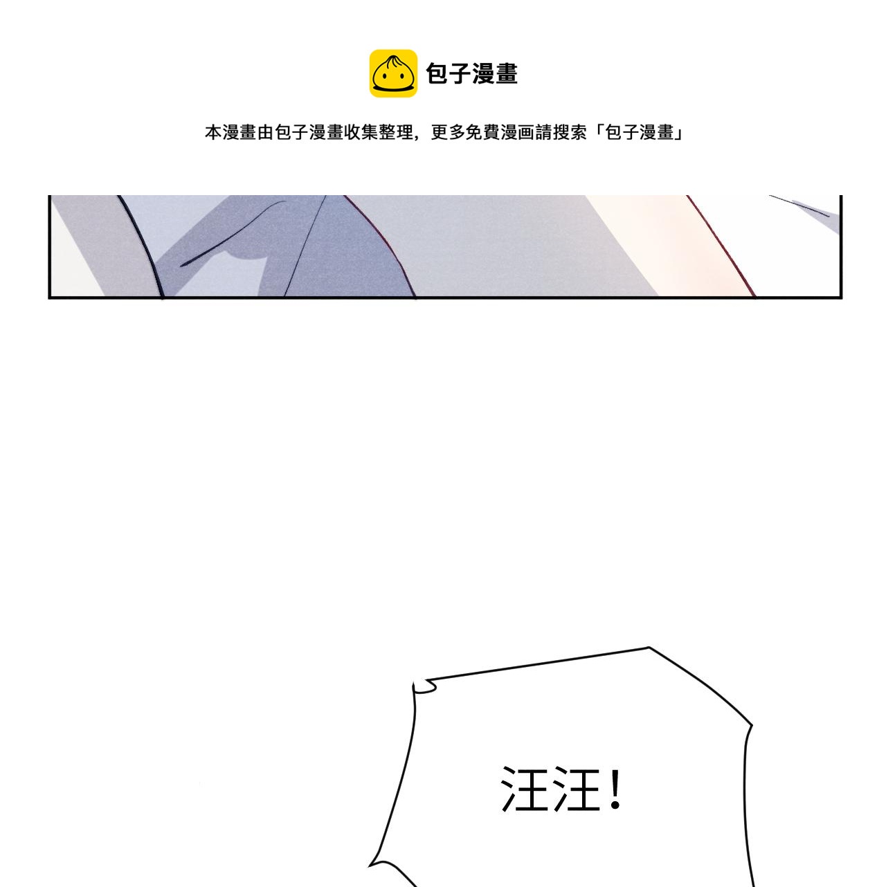 第45话 近在咫尺8