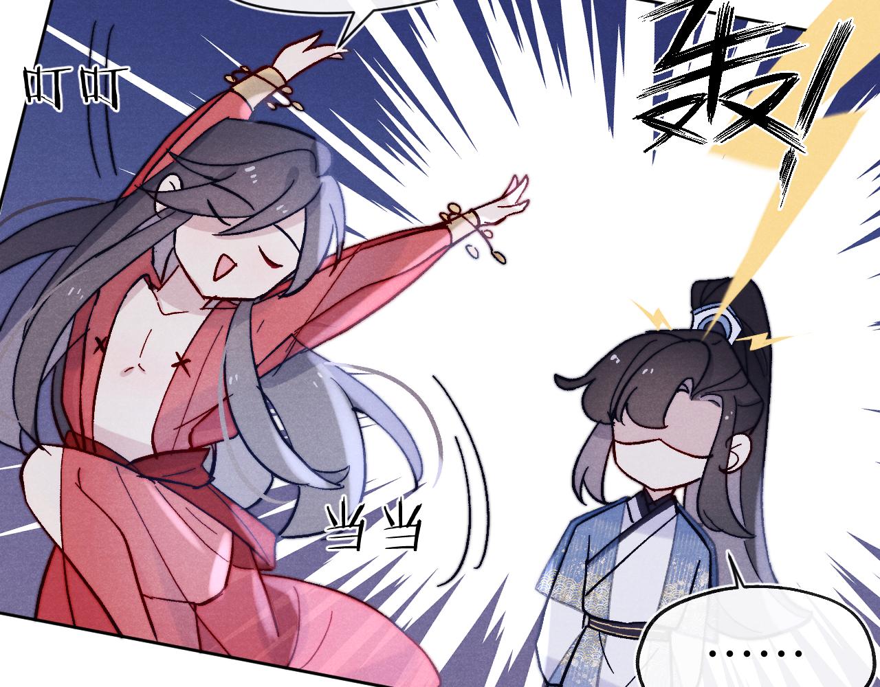 第27话 步入他的陷阱66