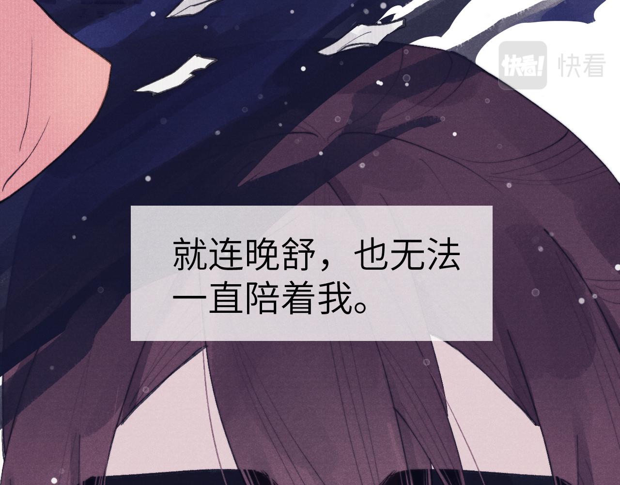 完结篇 甜蜜牵手HE！12