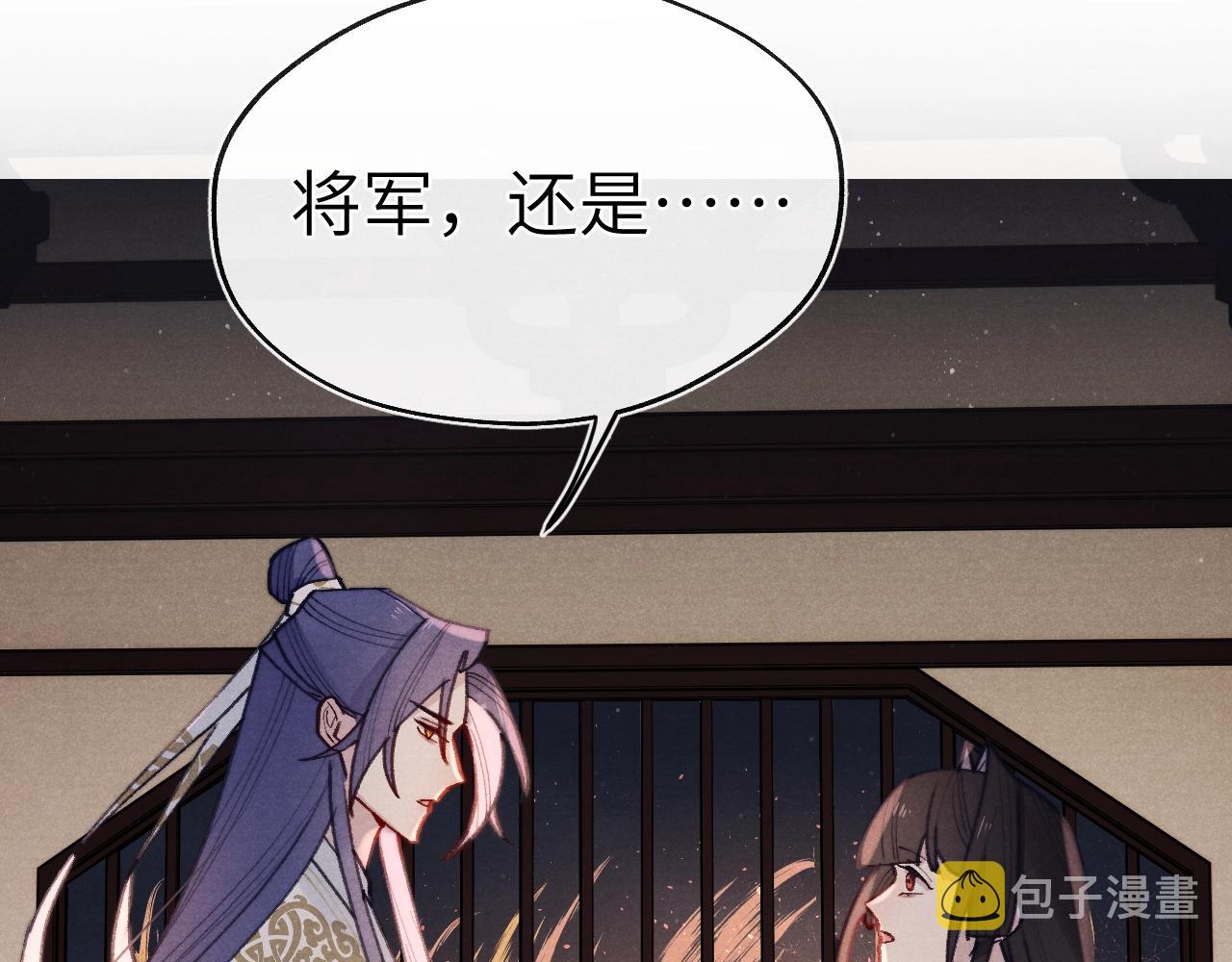 第35话 吻9