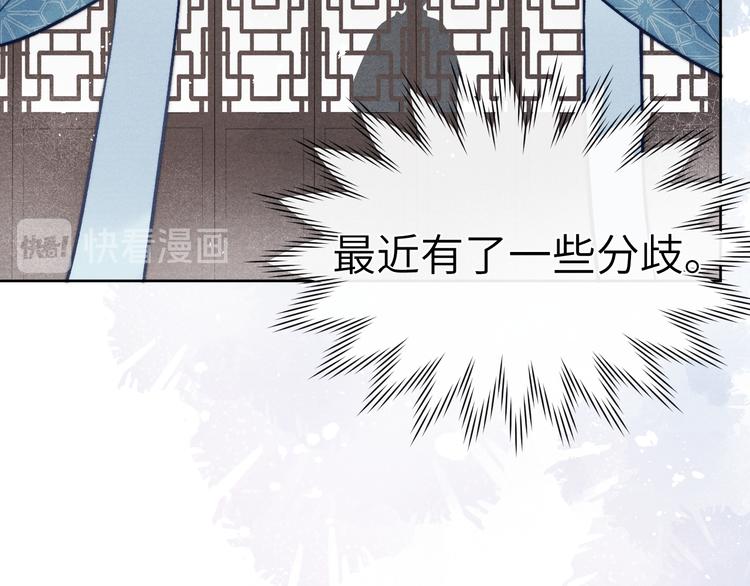 第7话 杀死云晚舒87