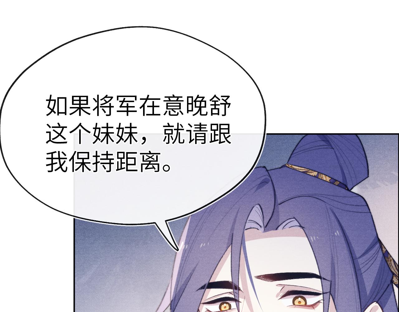第38 阳谋34