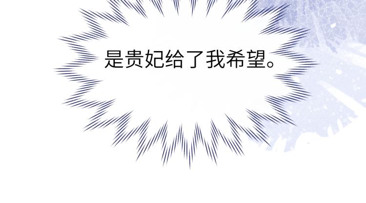 第20话 最重要的人124