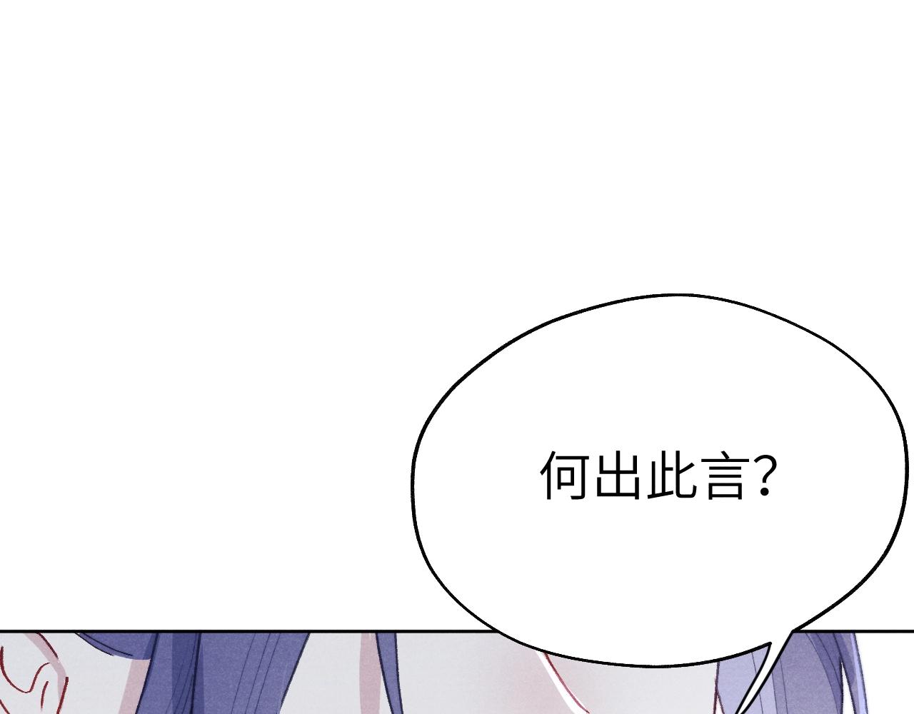 第35话 吻70