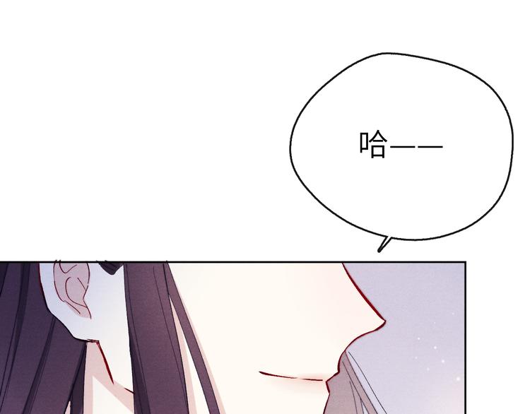 第11话 小变态九殿下63