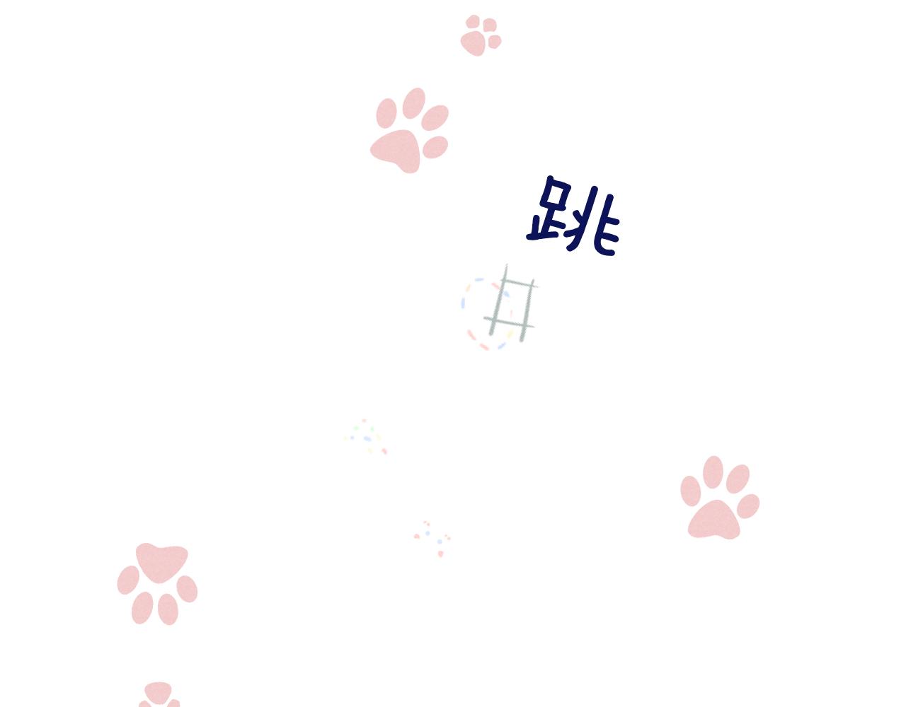 第26话 谁才是猎物87