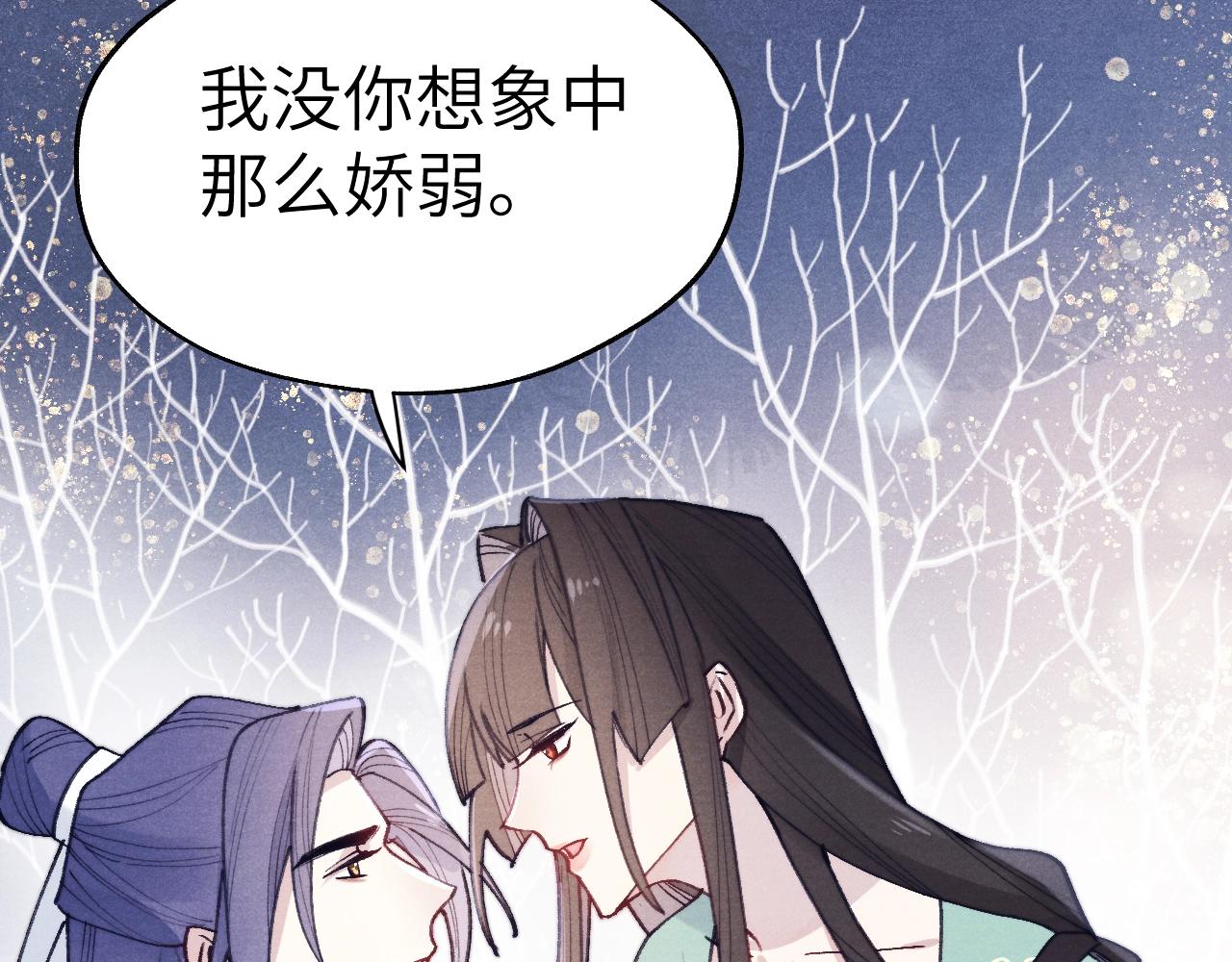 第35话 吻72