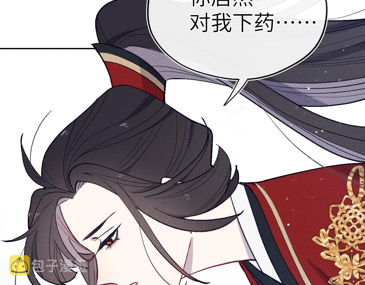 第45话 近在咫尺121