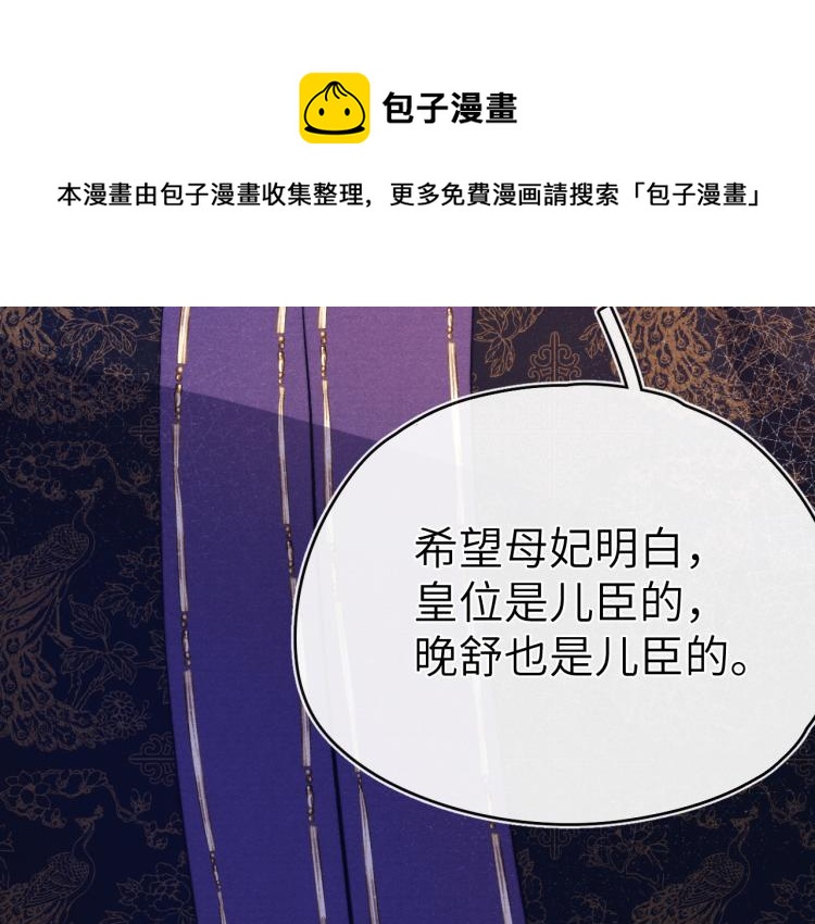 第21话 相亲51