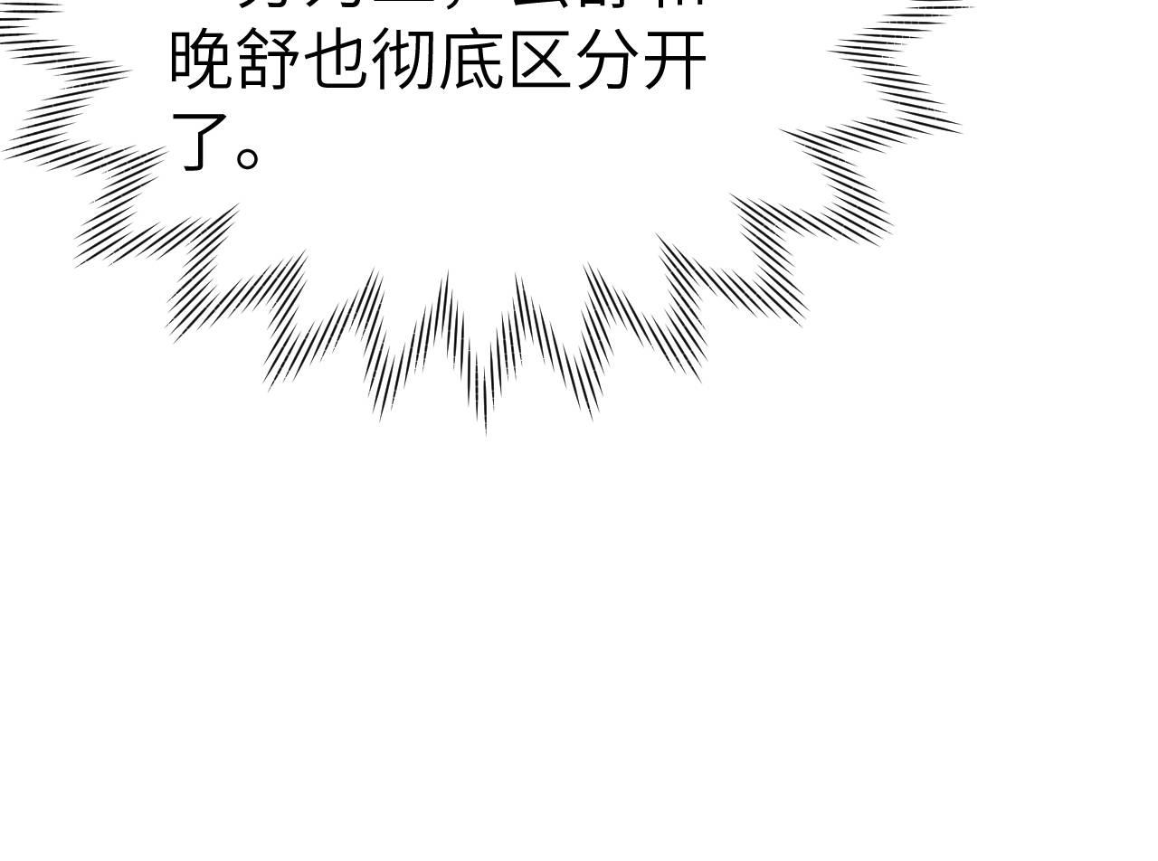 第35话 吻86