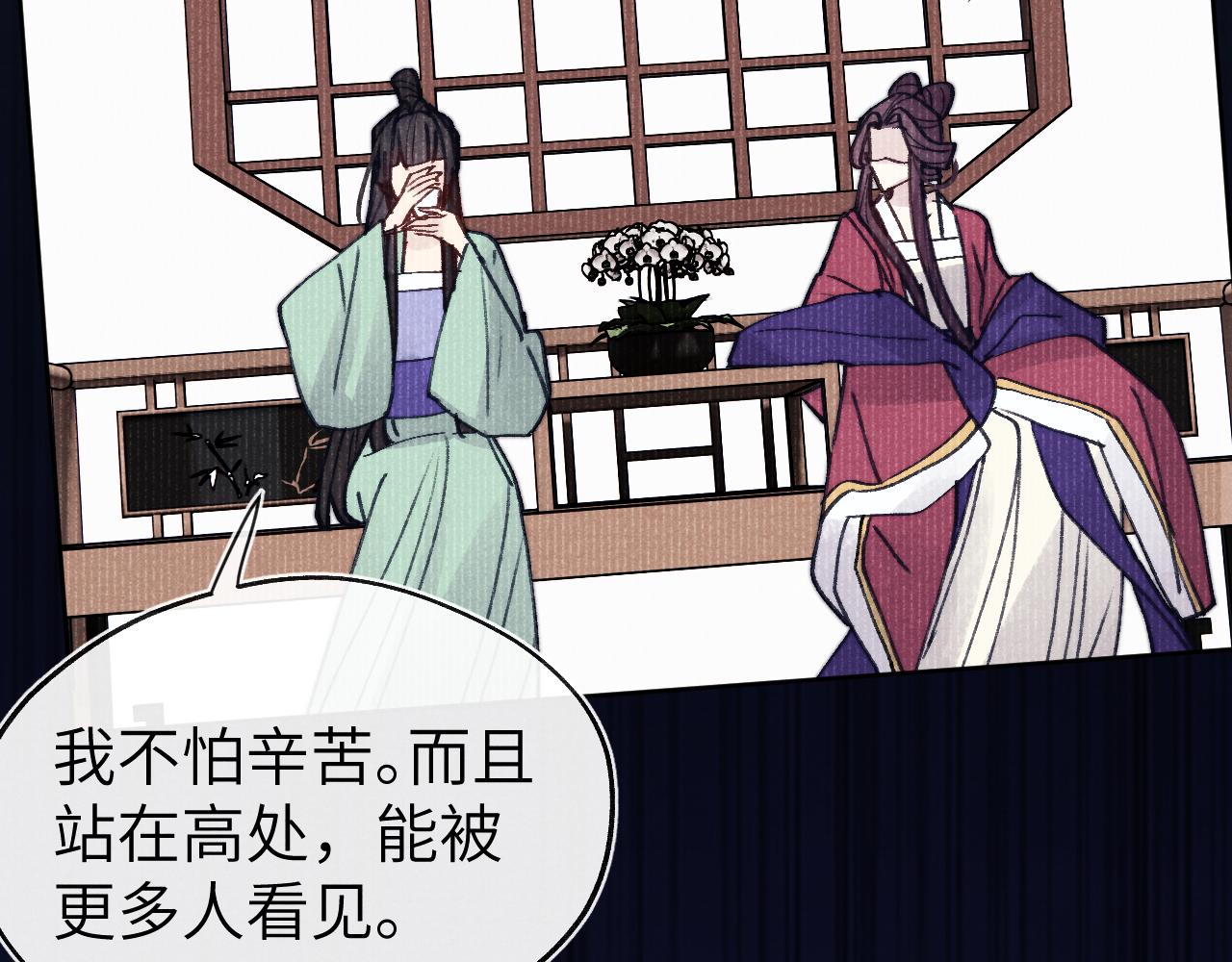 第51话 理由26