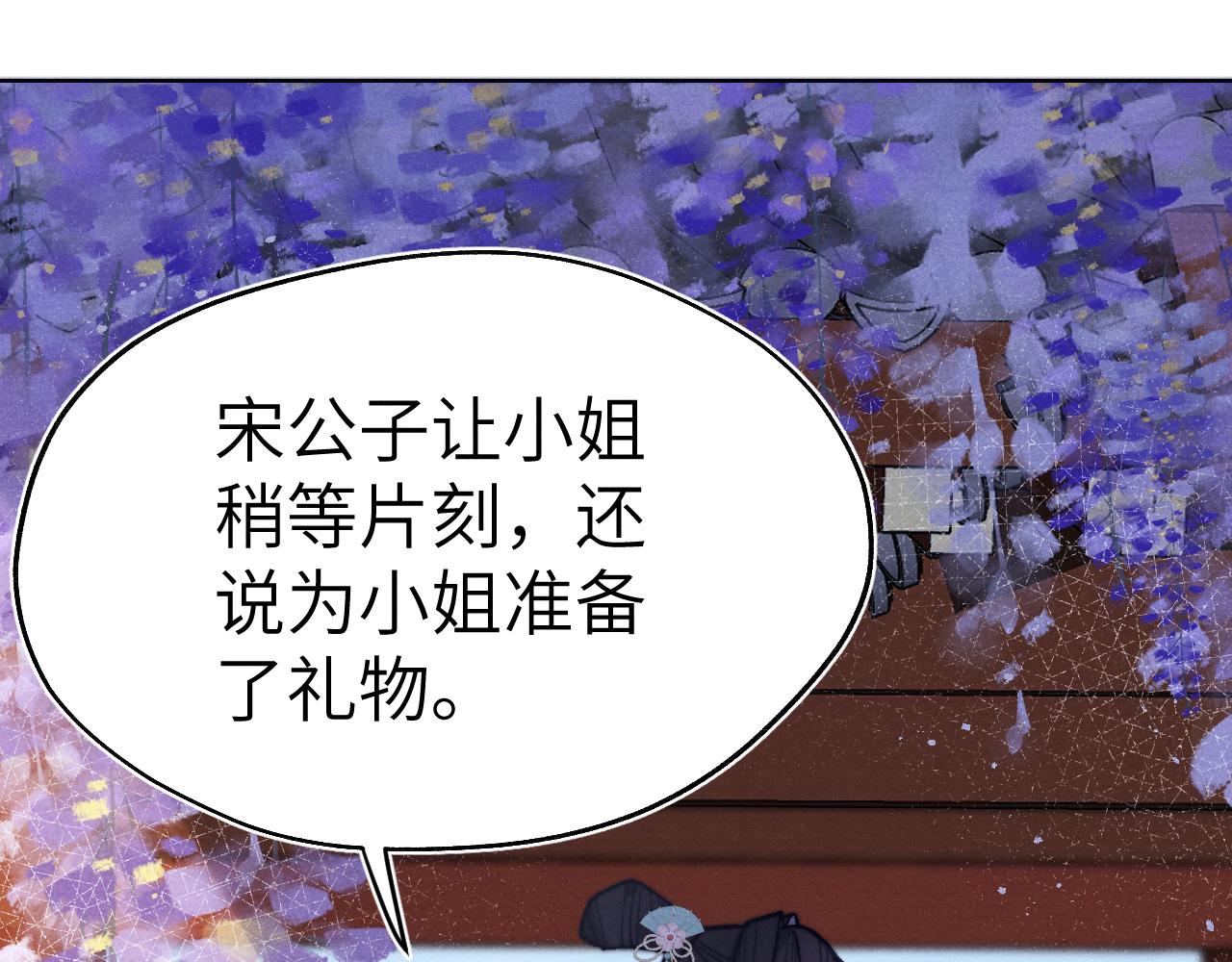 第29话 他要用强？7