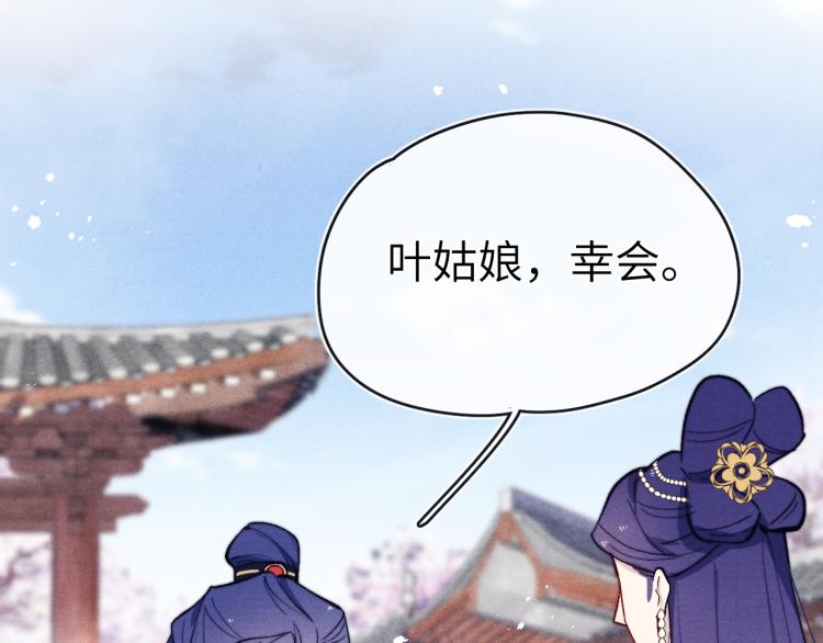 第24话 危机将至52