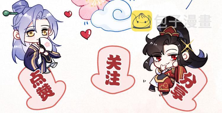 第7话 杀死云晚舒144