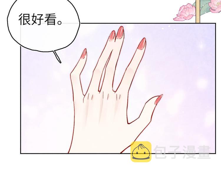 第7话 杀死云晚舒78