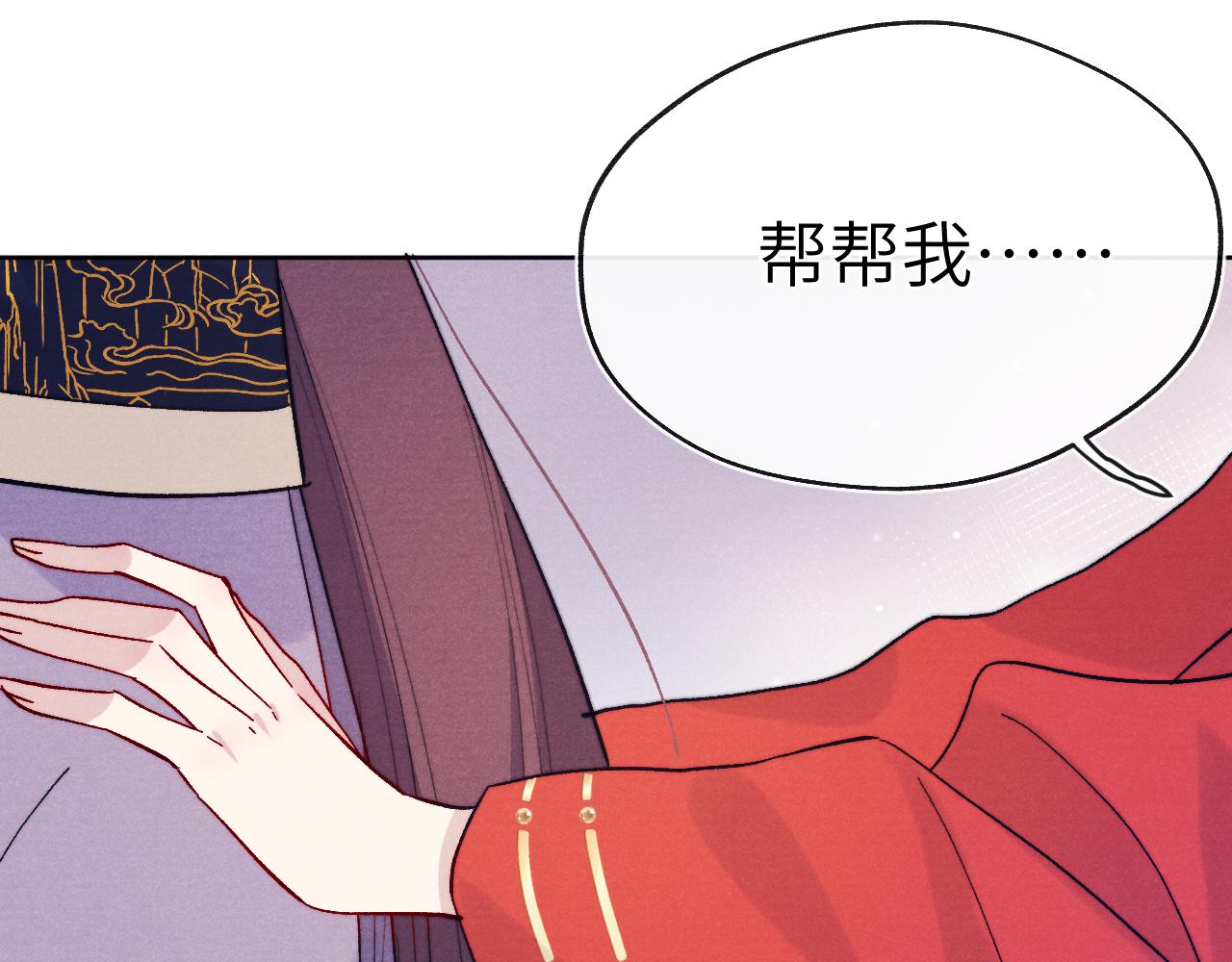 第32话 清白没了43