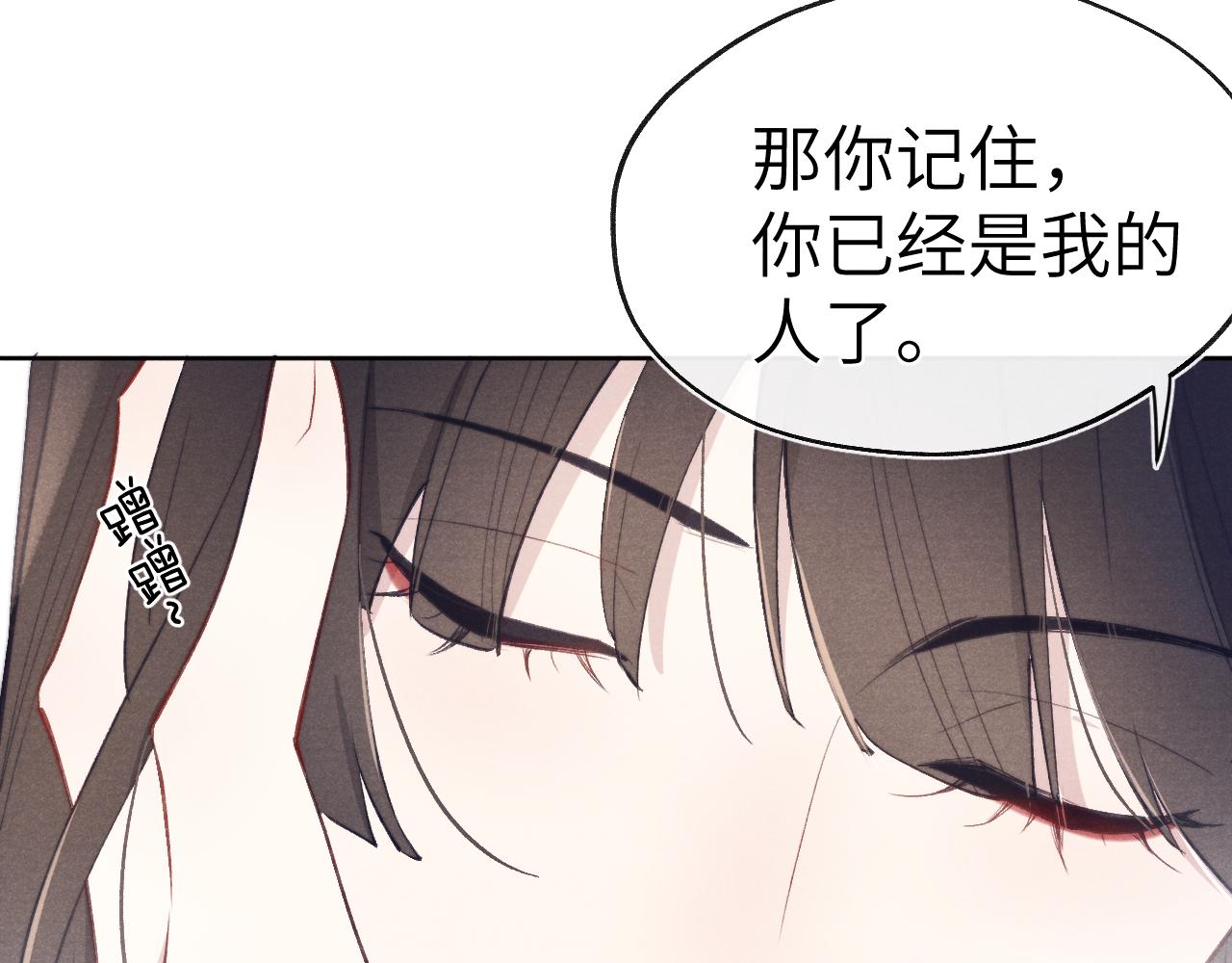 第36话 误会更深了29