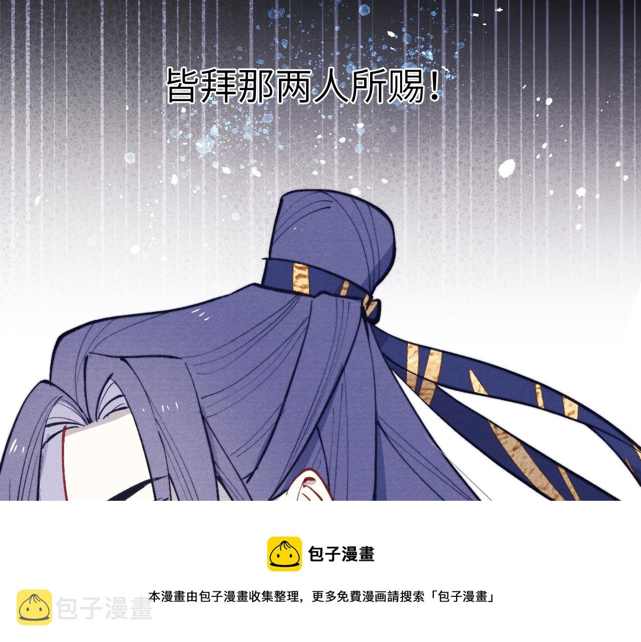 第47话 失去自由16