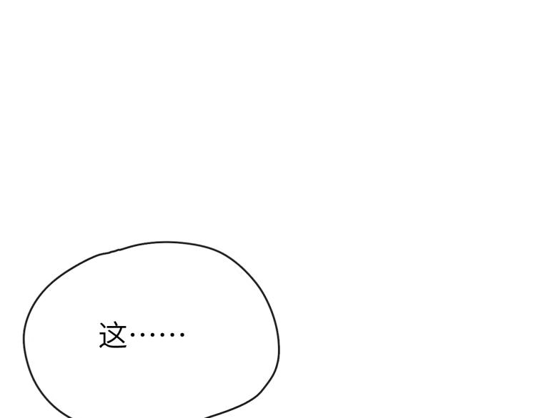 第19话 坑死他114