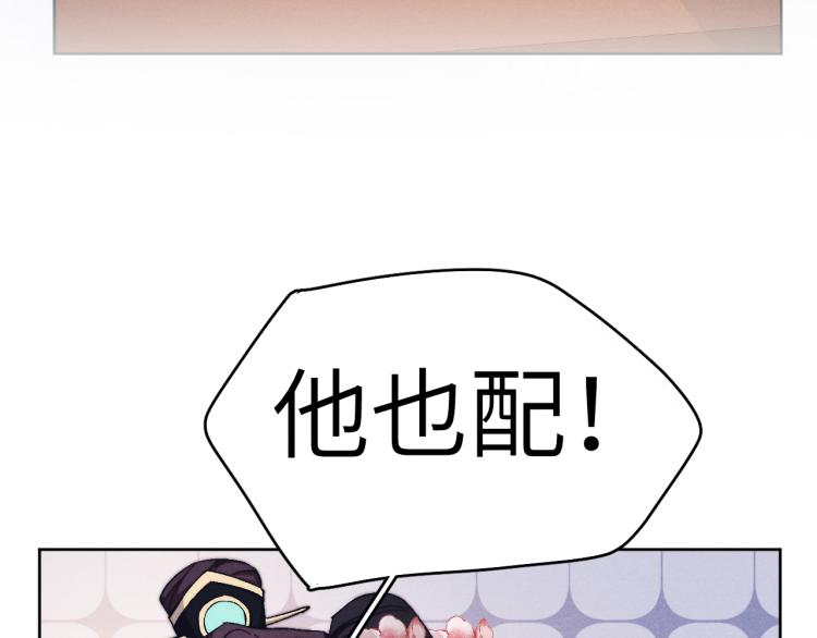 第19话 坑死他3