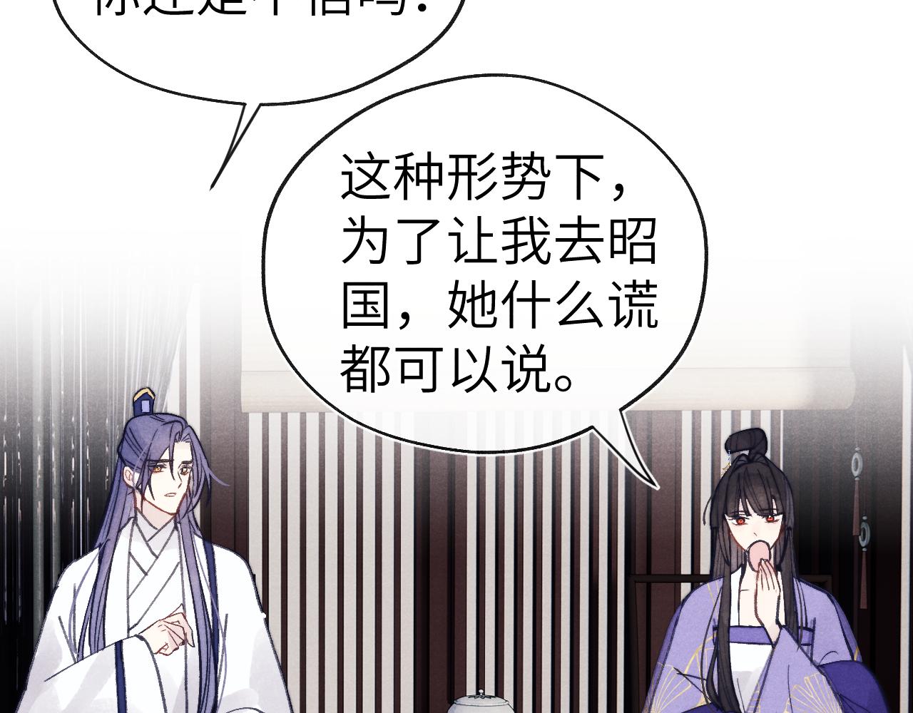 第51话 理由83
