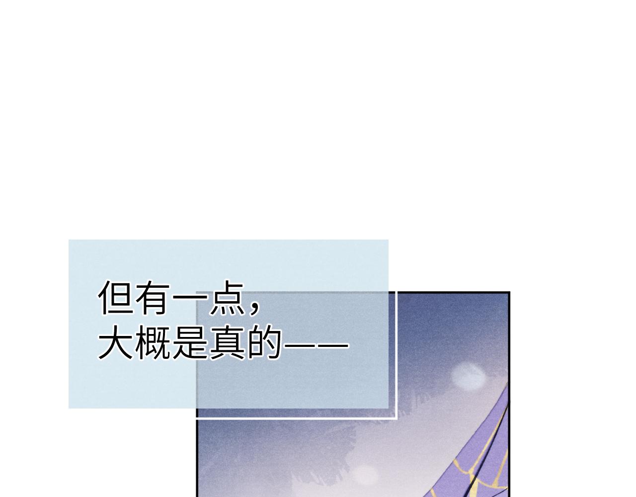第49话 为你写诗84