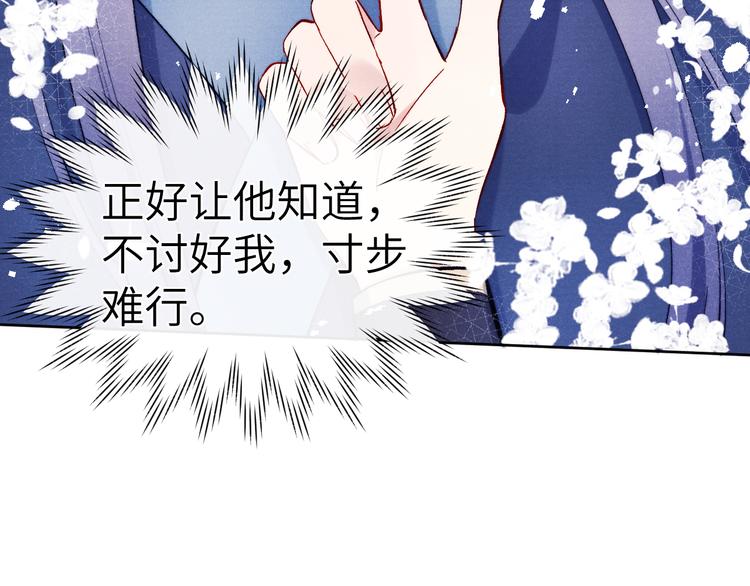 第7话 杀死云晚舒45
