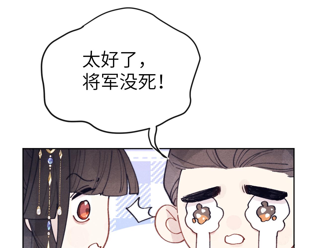 第53话 一起走28