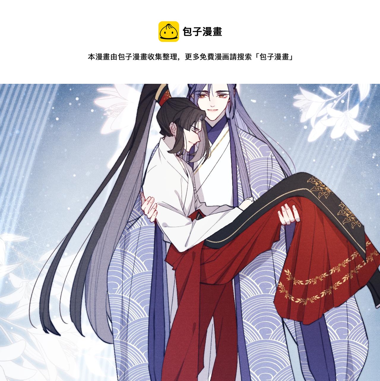 第44话 我帮你包扎48