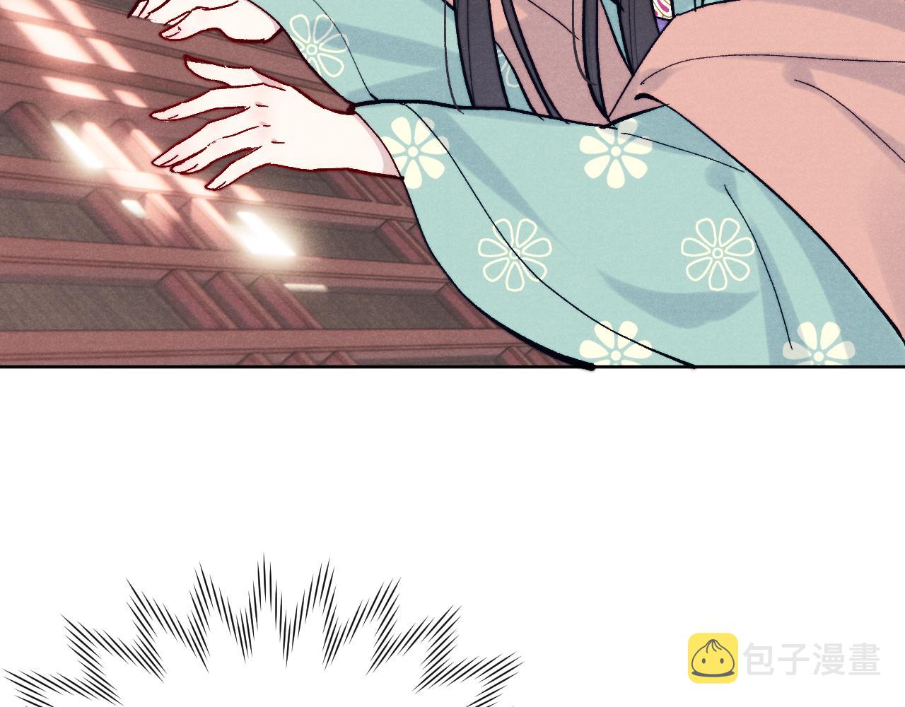 第29话 他要用强？41