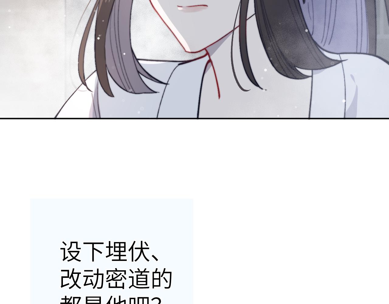 第43话 推倒25