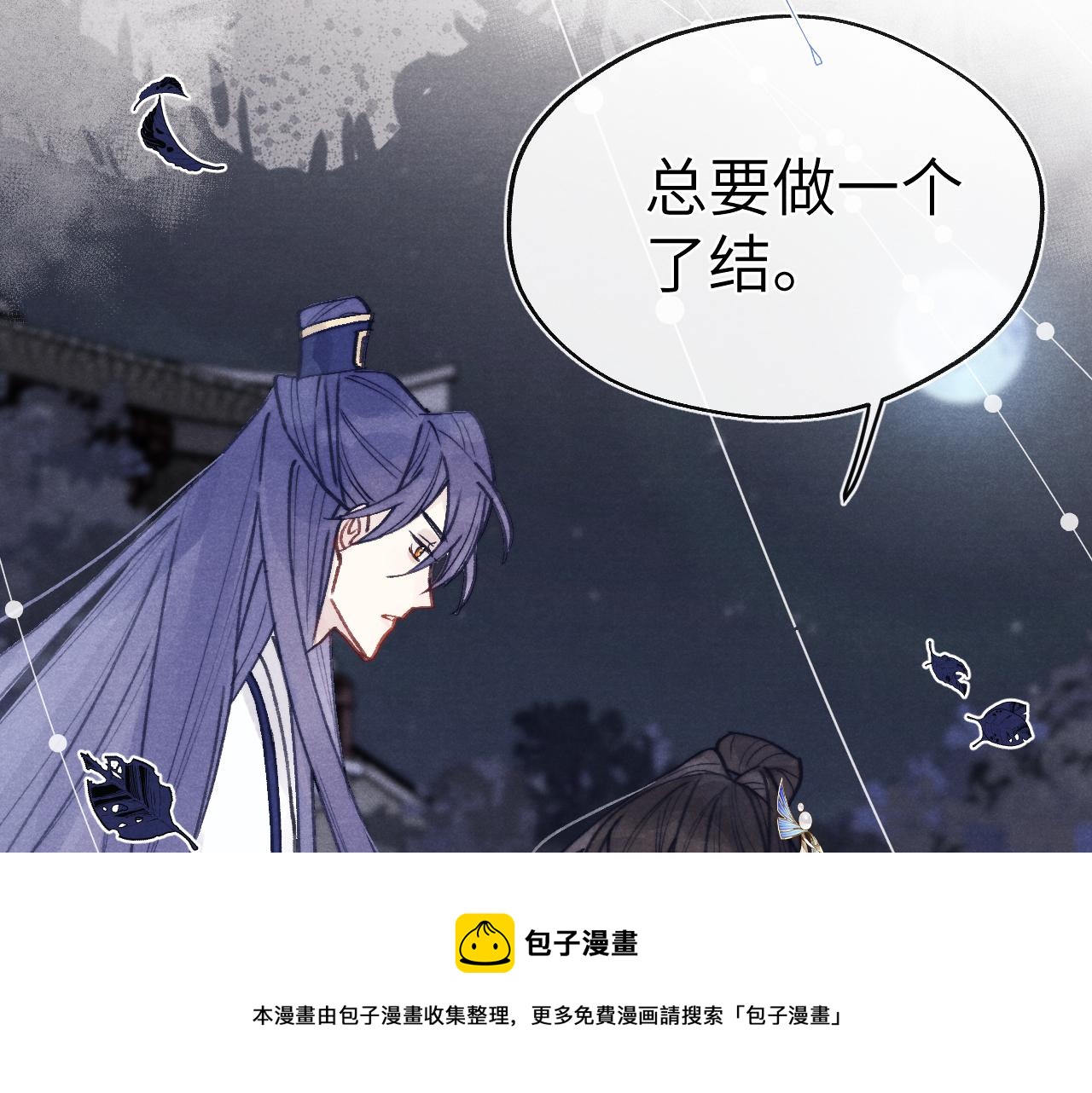 第53话 一起走40