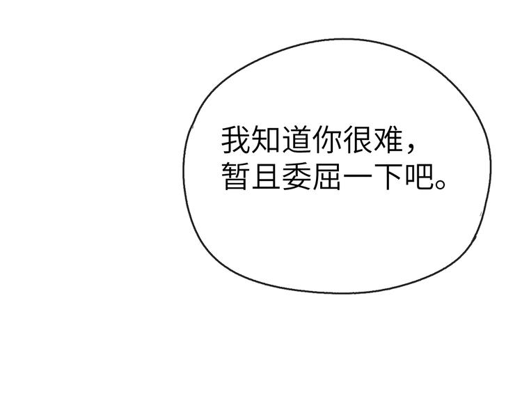 第7话 杀死云晚舒117