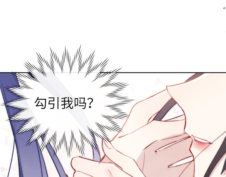 第8话 引诱109