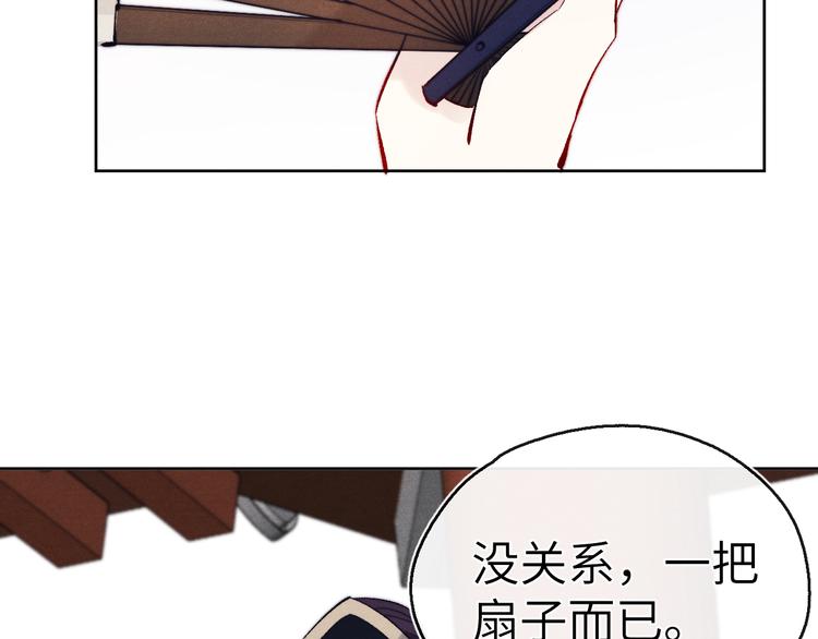 第11话 小变态九殿下124