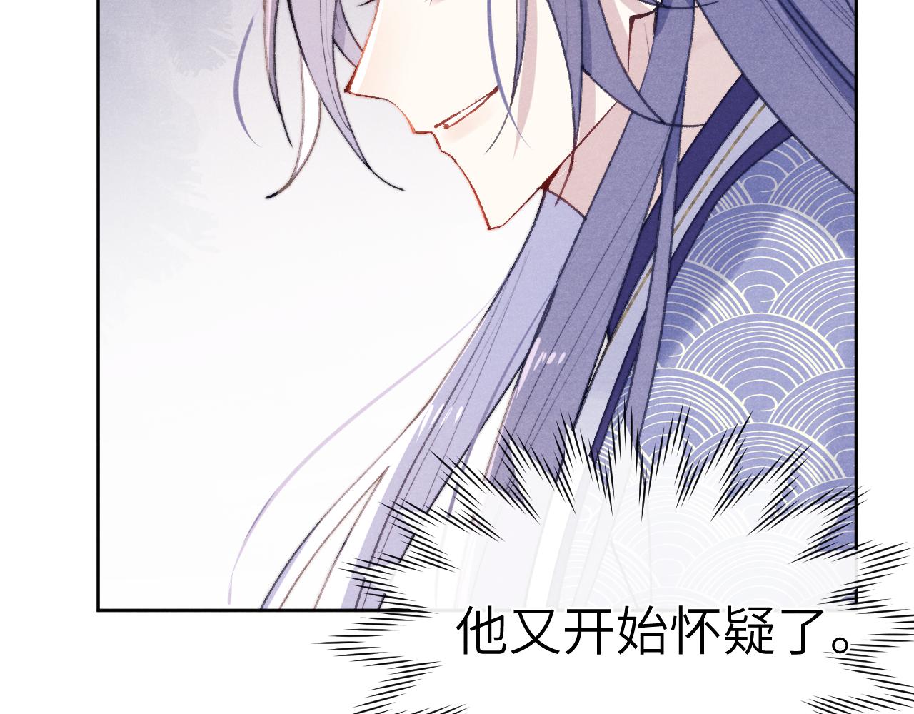第39话 房中之乐113