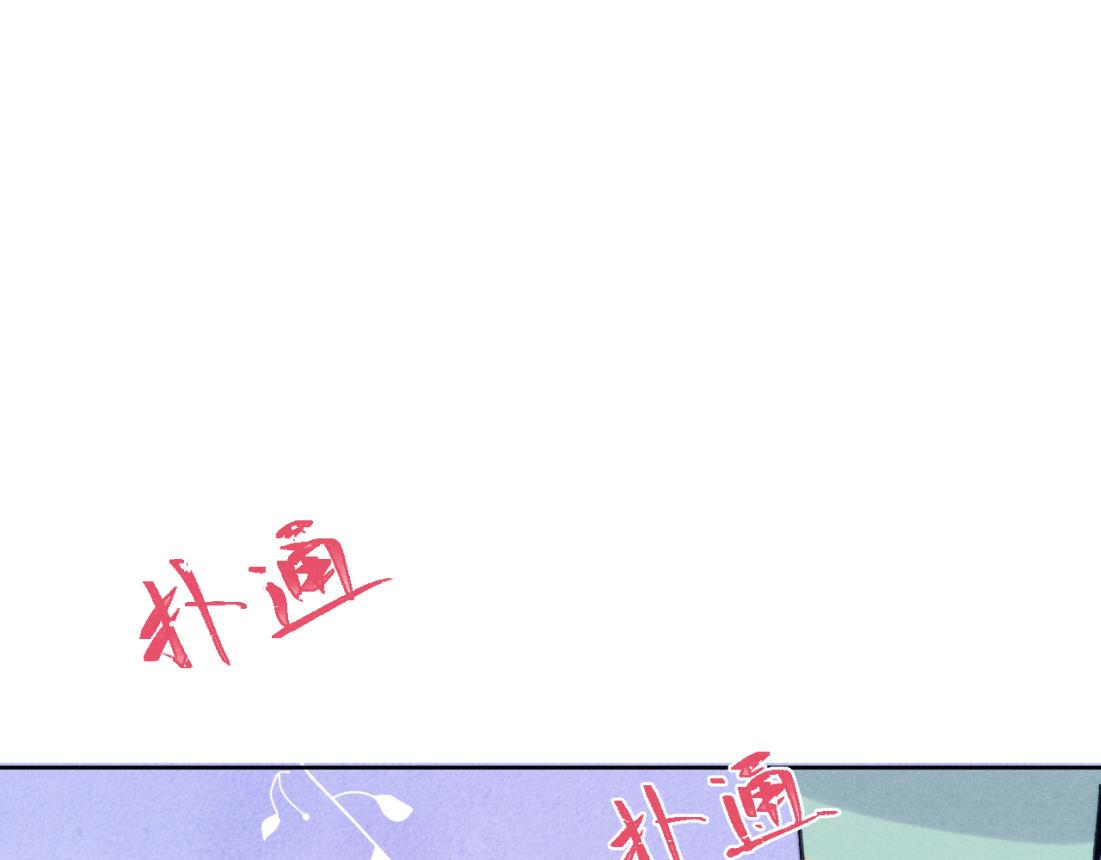 第33话 罗生门事件84