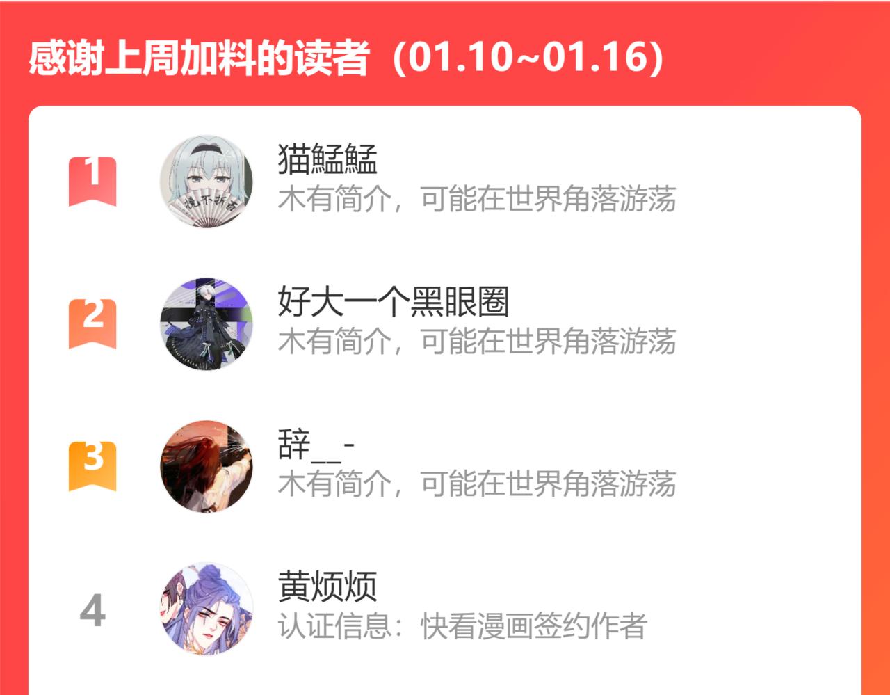 第38 阳谋103