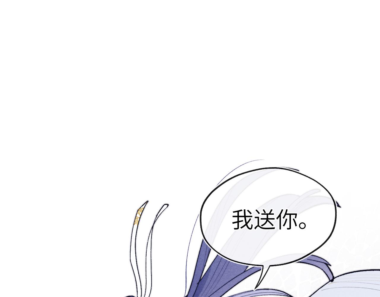 第30话 不会放过85