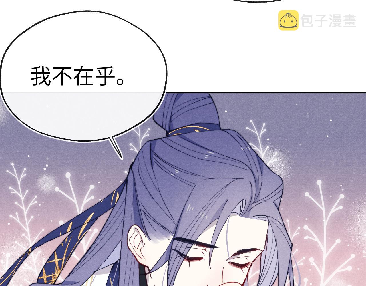 第44话 我帮你包扎78