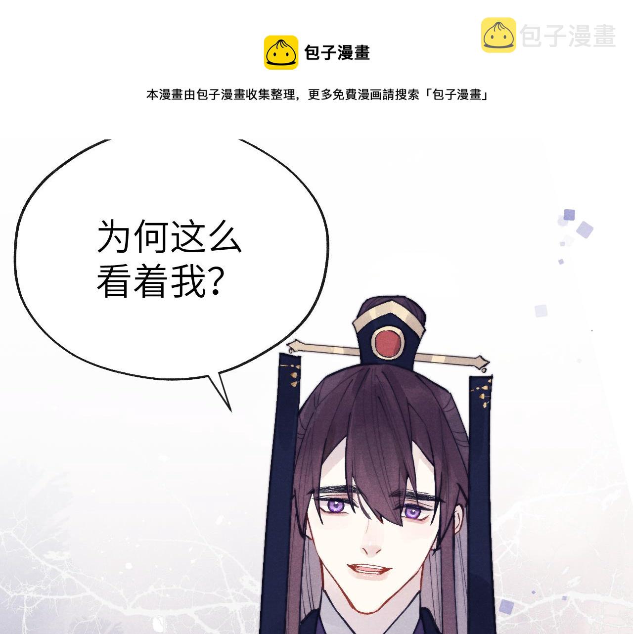 第54话 一错再错10