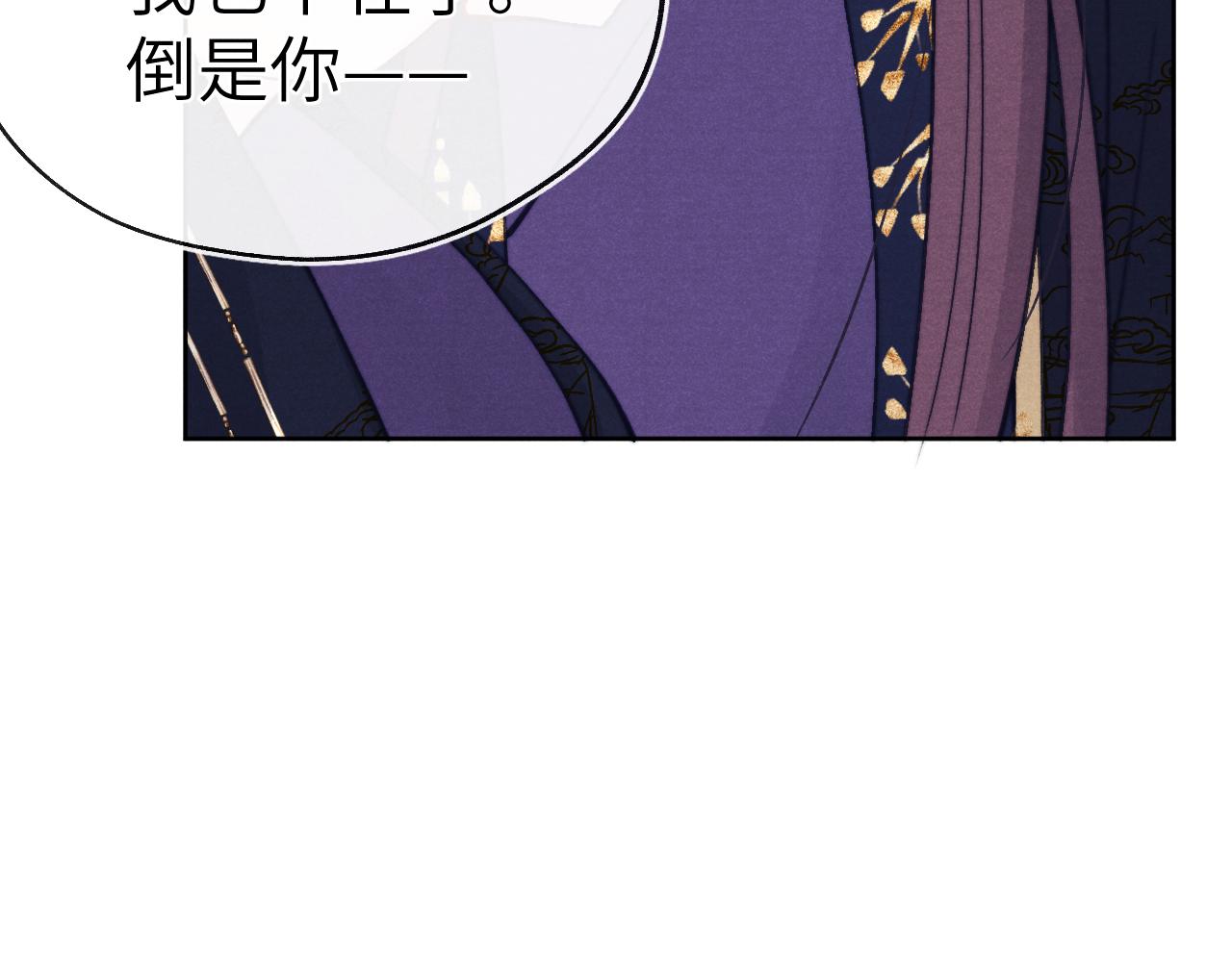 第49话 为你写诗53